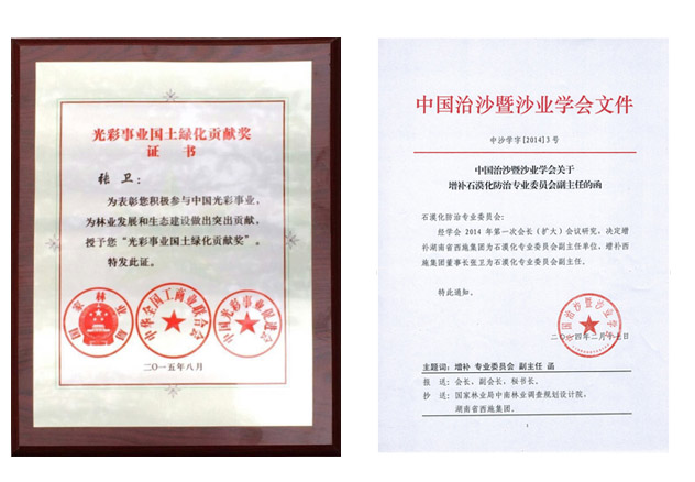 zhangdongzhengshu